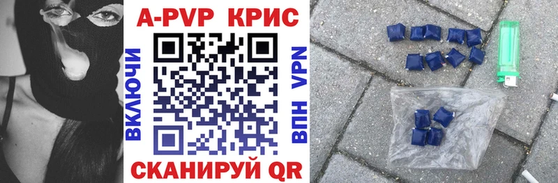 где купить наркоту  Кашин  Alpha PVP Crystall 