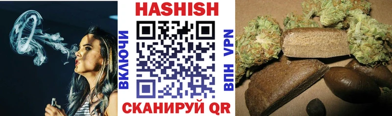 ГАШИШ индика сатива  гидра зеркало  Кашин  купить наркотик 