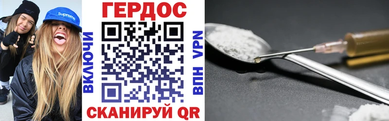 Героин Heroin  купить  цена  Кашин 