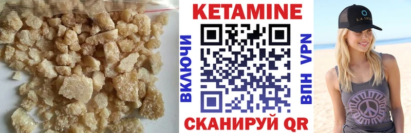 КЕТАМИН VHQ  Кашин 