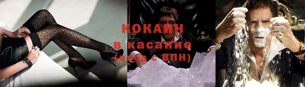кокаин VHQ Слюдянка