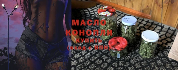 стафф Абаза