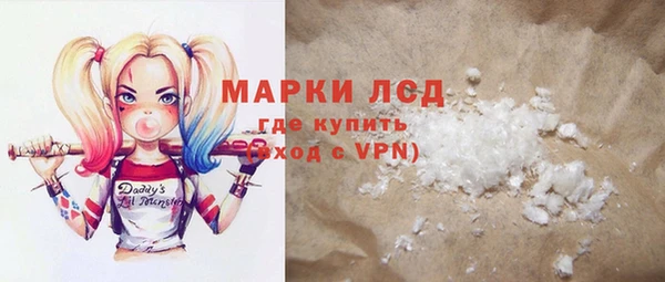 кокаин VHQ Слюдянка