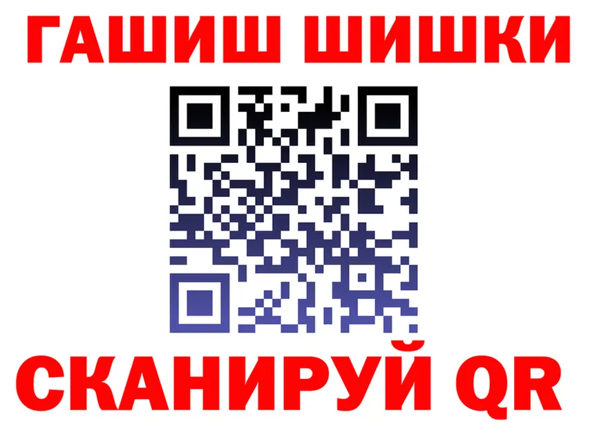Где продают наркотики? это клад Кашин