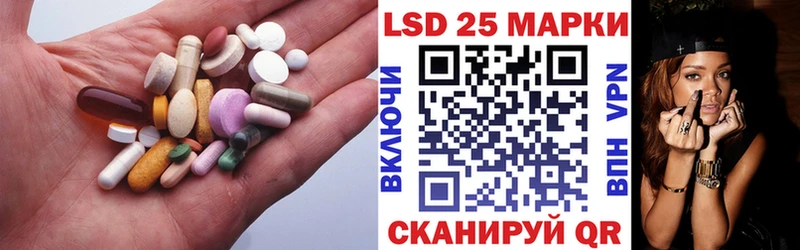 LSD-25 экстази ecstasy  Кашин 
