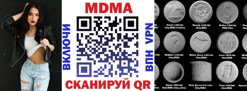 МДМА Molly Кашин