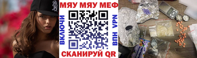 Меф VHQ  продажа наркотиков  Кашин 