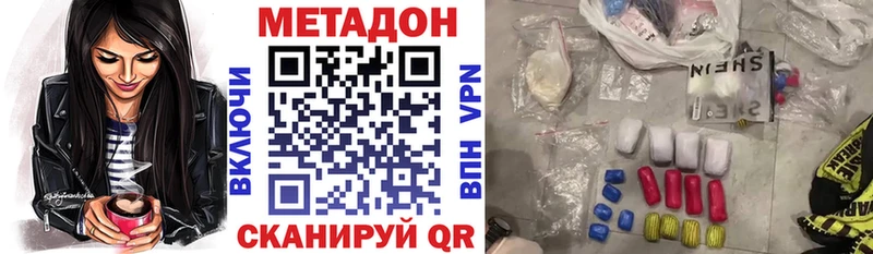 наркота  Кашин  Метадон мёд 