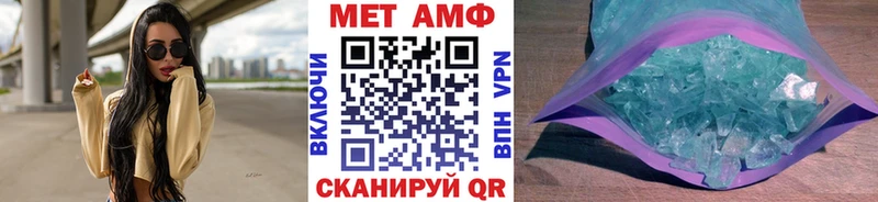 МЕТАМФЕТАМИН пудра  где купить наркотик  Кашин 